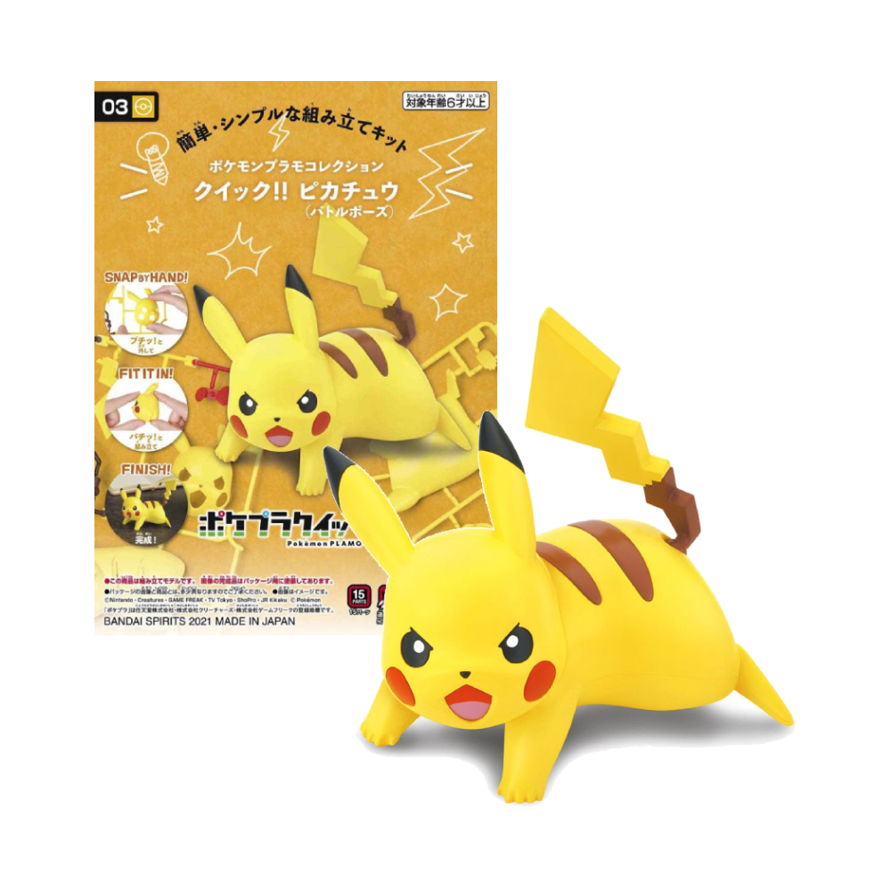 Bandai Spirits Model Kit Pokémon Pikachu 03 PokePeru Store